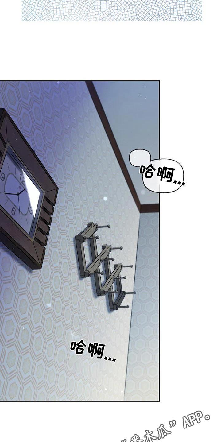 秋牡丹绘画技巧漫画,第122话1图
