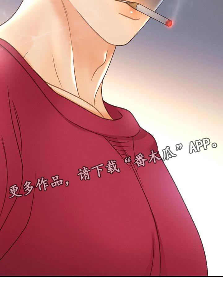 秋牡丹绘画技巧漫画,第105话2图