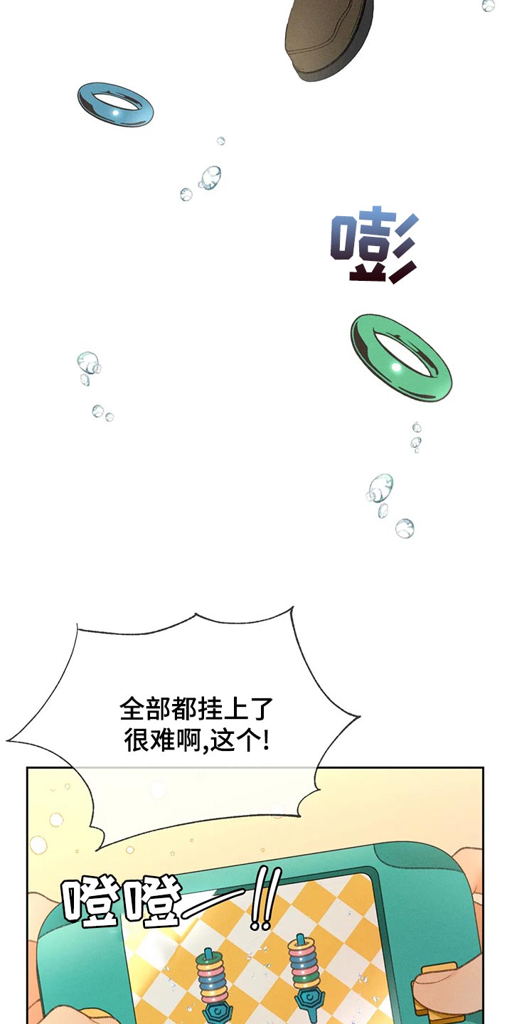 秋牡丹扑克牌批发100副漫画,第63话2图