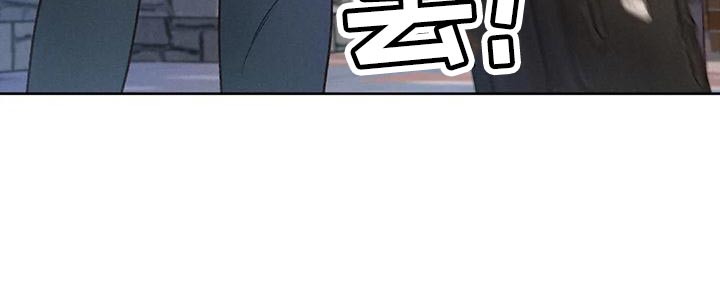 秋牡丹地栽漫画,第93话1图