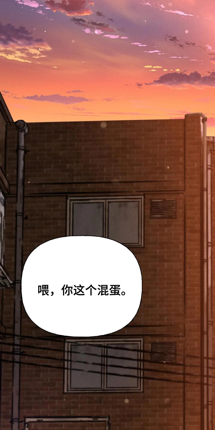 牡丹花秋发图片漫画,第96话1图