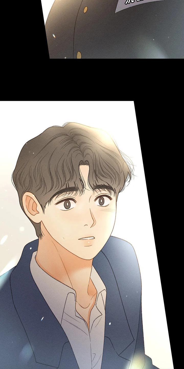 秋牡丹剧场漫画,第50话1图