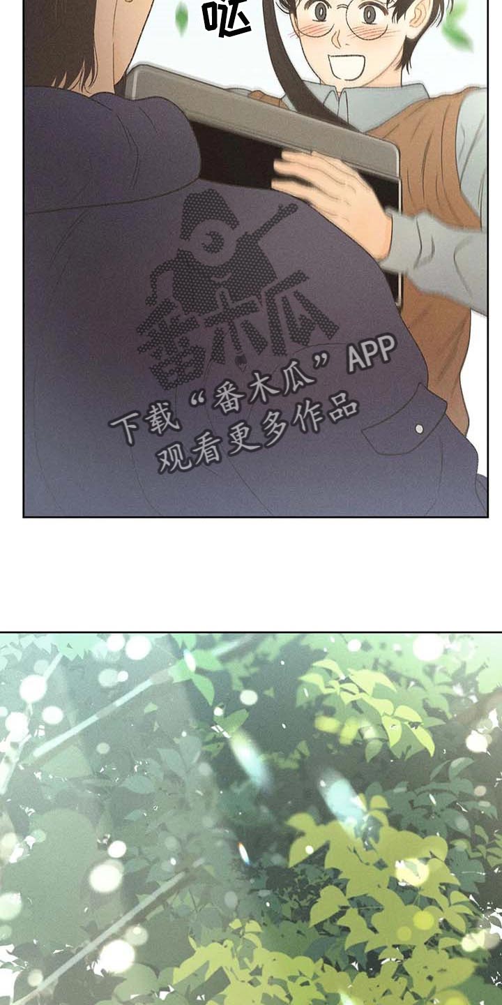 秋牡丹剧场漫画剧情漫画,第28话2图