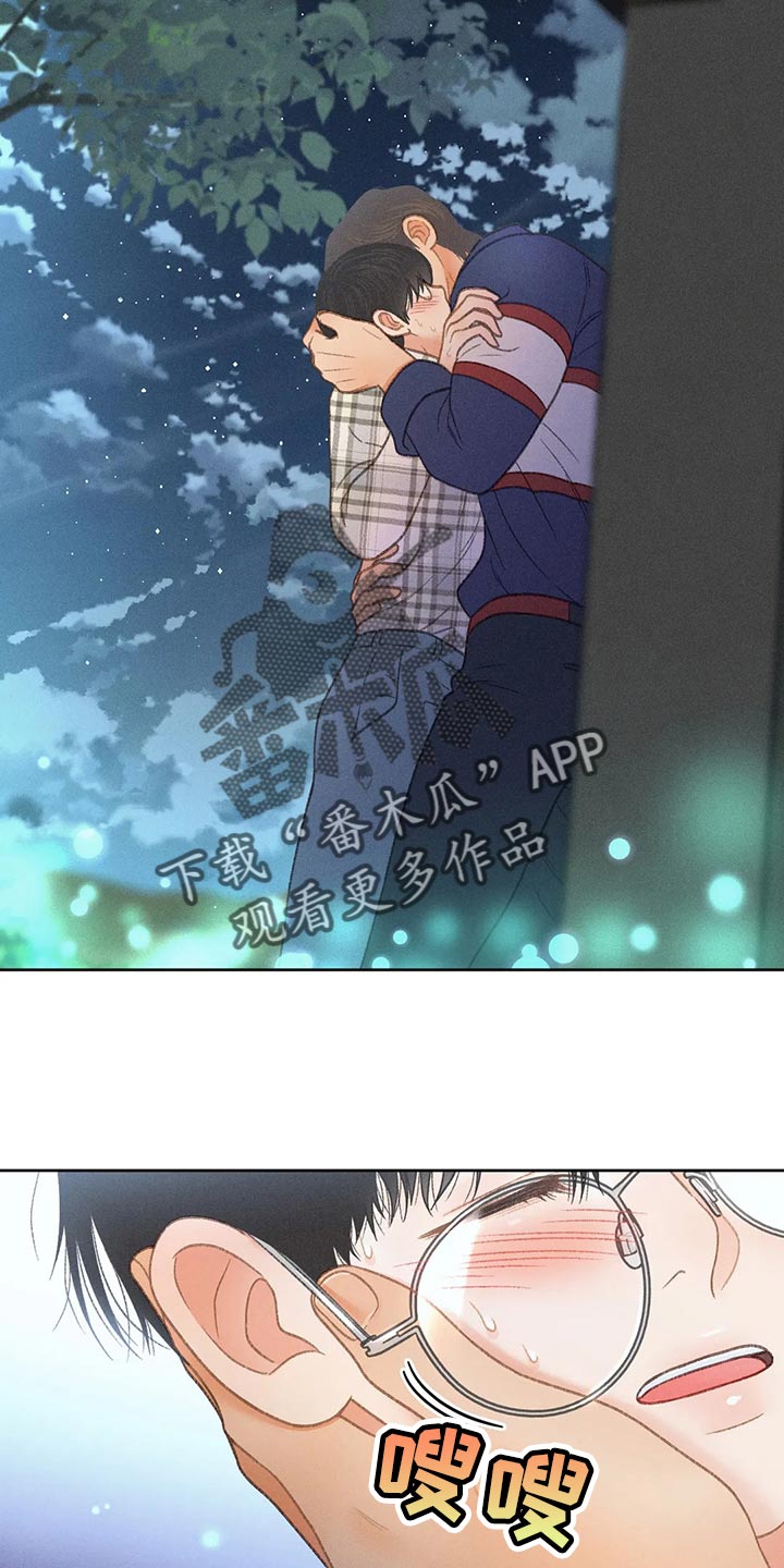 秋牡丹绘画技巧漫画,第59话1图