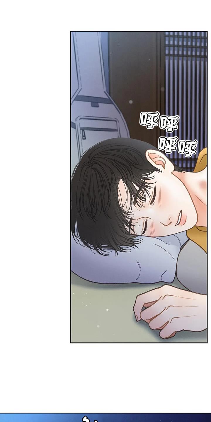 牡丹花秋发图片漫画,第110话1图