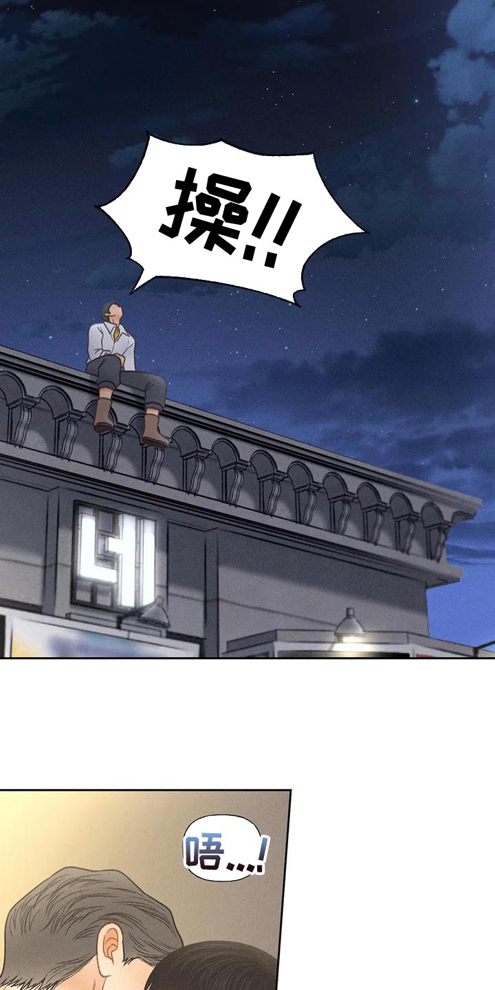 秋牡丹绘画技巧漫画,第71话1图