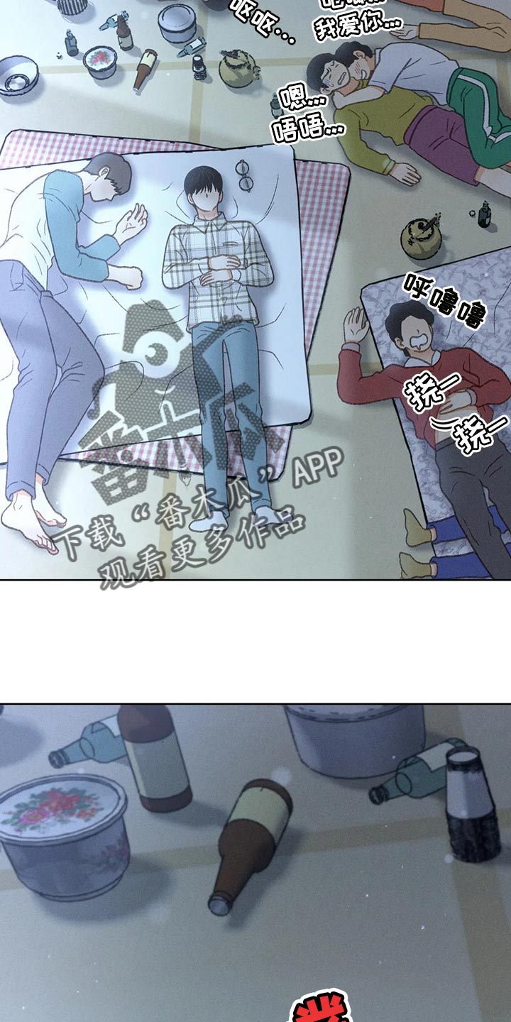 秋牡丹绘画技巧漫画,第61话2图
