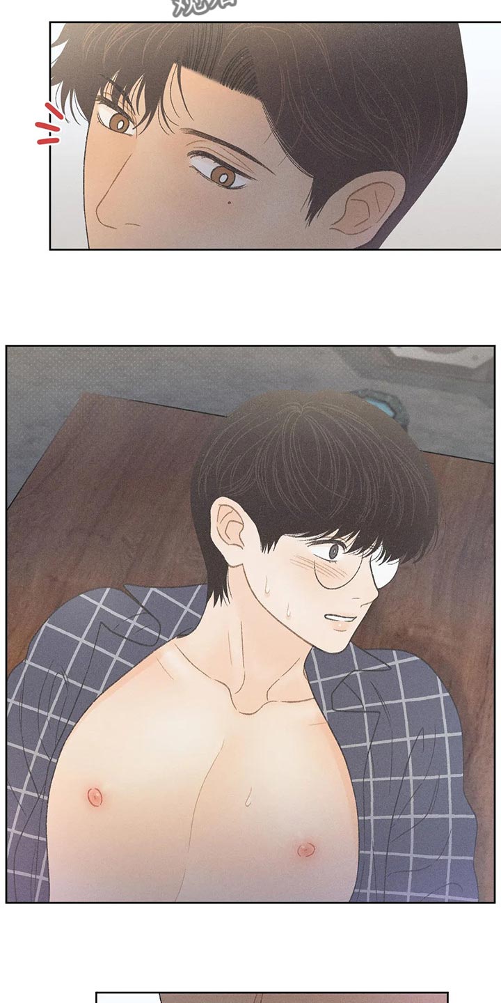秋牡丹绘画技巧漫画,第22话2图