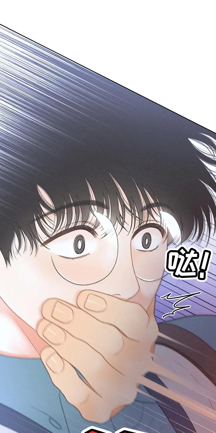 秋牡丹绘画技巧漫画,第51话1图
