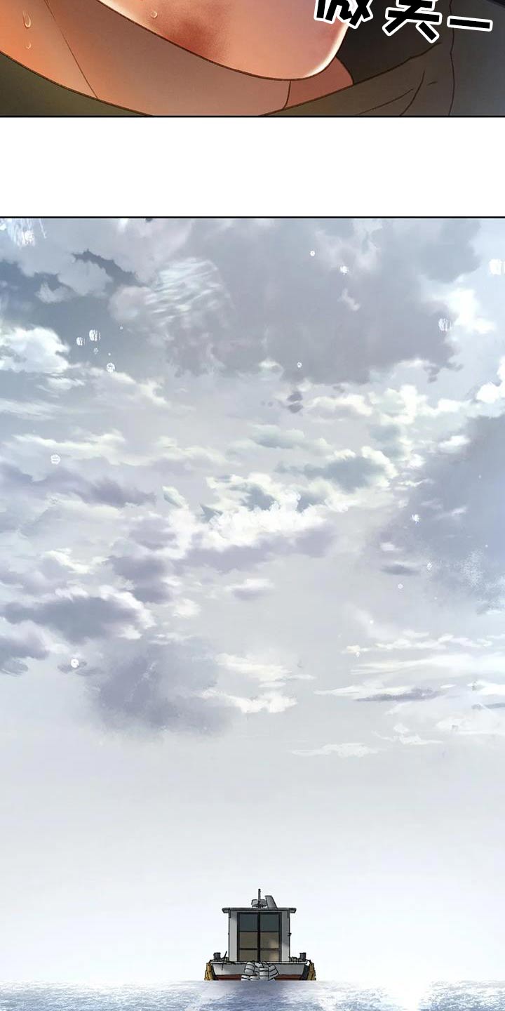 秋牡丹绘画素材漫画,第118话2图
