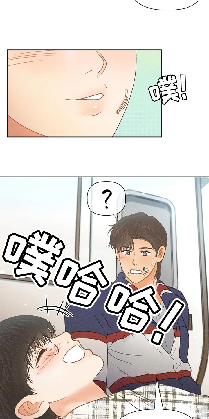 秋牡丹绘画技巧漫画,第55话1图