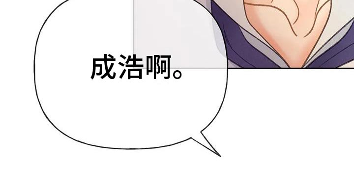秋牡丹剧场漫画,第133话2图
