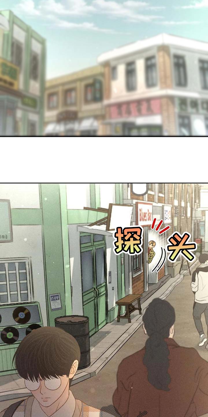 秋牡丹气味和颜色描写漫画,第35话2图