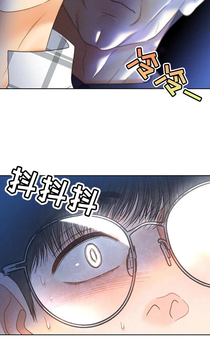 秋牡丹剧场漫画,第93话2图