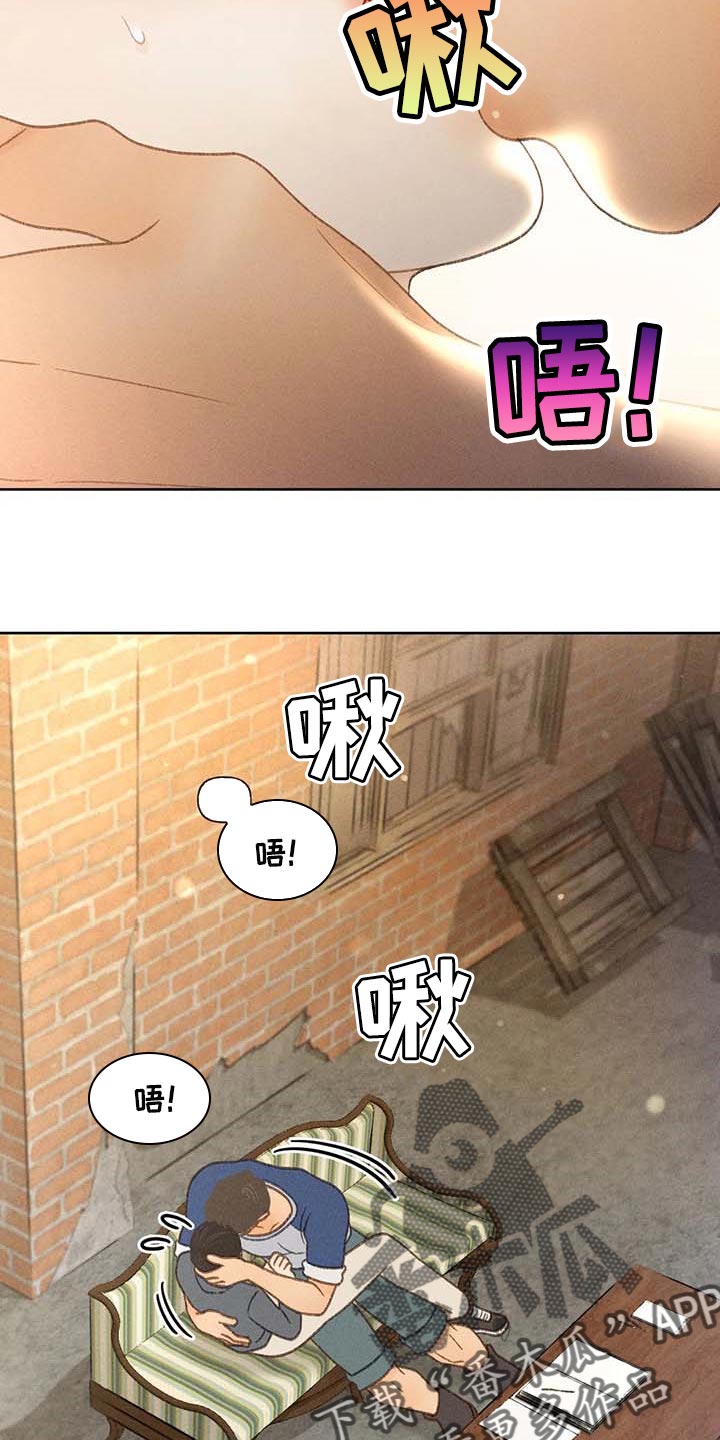 秋牡丹好养吗漫画,第42话1图