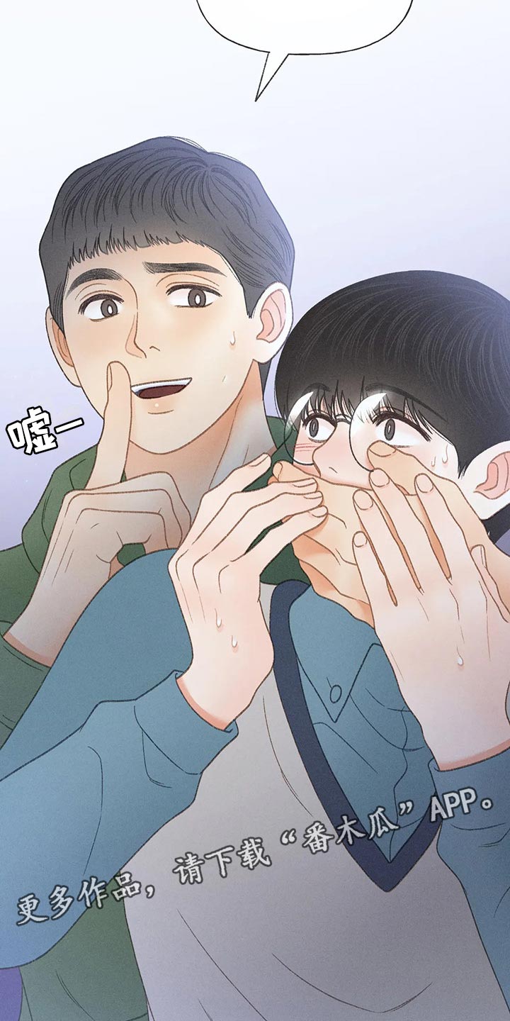 秋牡丹绘画技巧漫画,第51话2图