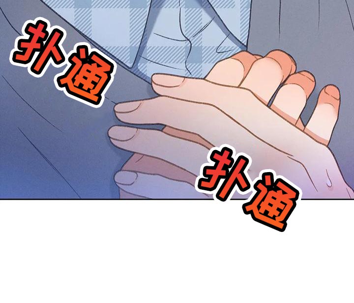 秋牡丹地栽漫画,第93话1图