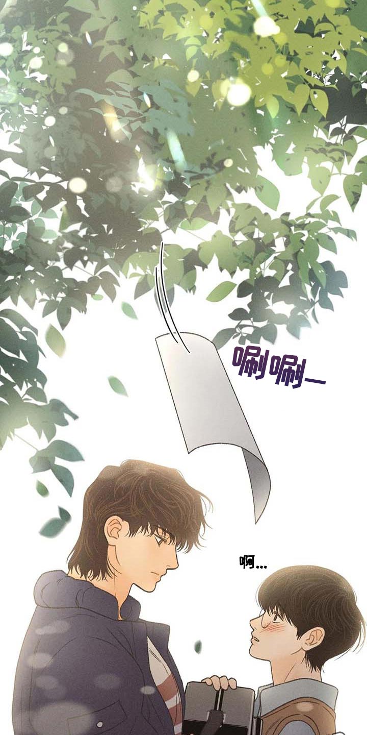秋牡丹剧场漫画剧情漫画,第28话1图