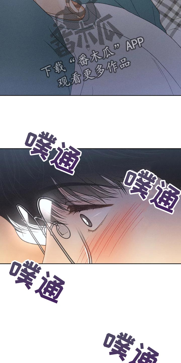 秋牡丹绘画技巧漫画,第55话2图