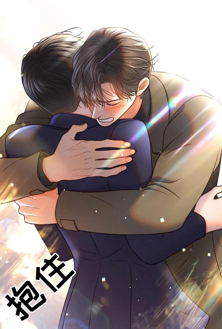 秋牡丹扑克牌批发多少钱漫画,第131话2图