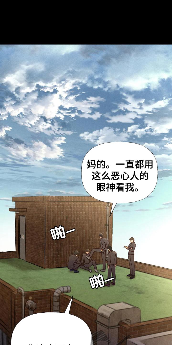 秋牡丹剧场漫画,第68话1图