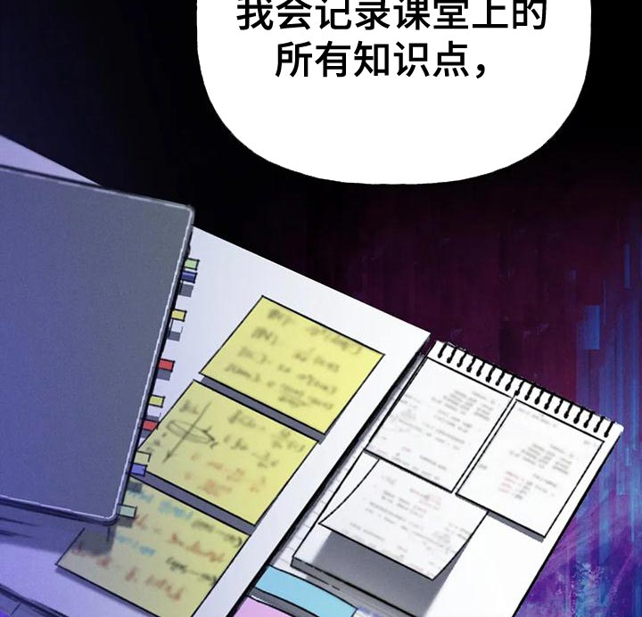 秋牡丹绘画技巧漫画,第92话1图