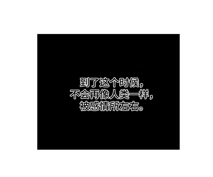 秋牡丹耐晒吗漫画,第129话1图