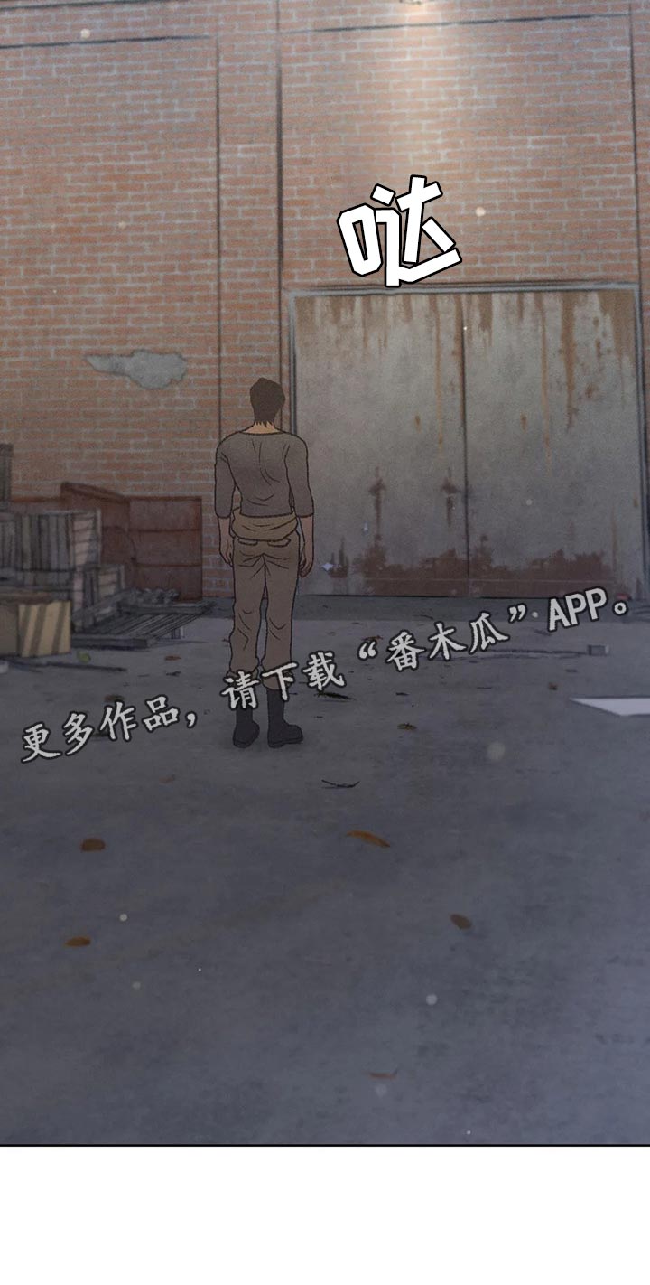 秋牡丹剧场漫画剧情漫画,第24话2图