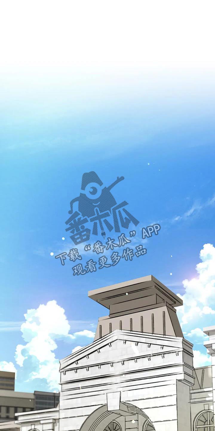 秋牡丹剧场漫画,第127话1图