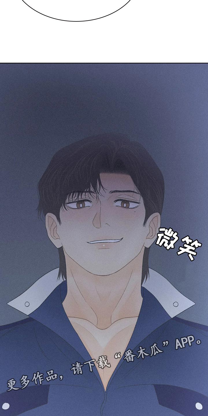 秋牡丹剧场漫画,第32话1图
