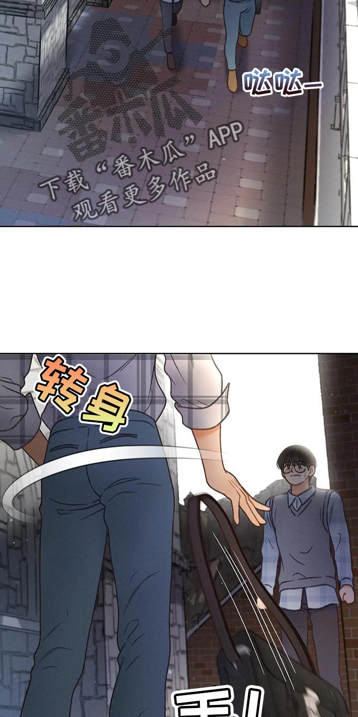 秋牡丹剧场漫画,第93话2图