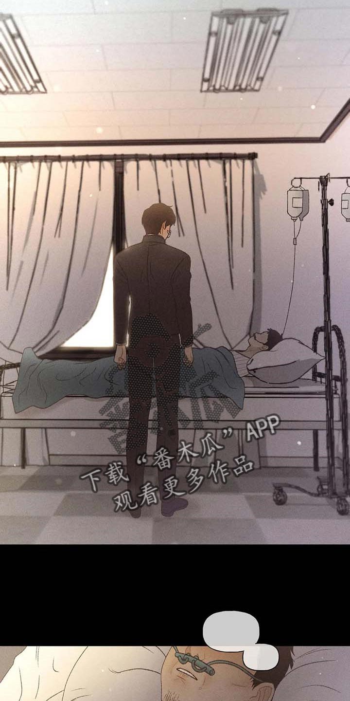 秋牡丹绘画素材漫画,第31话1图