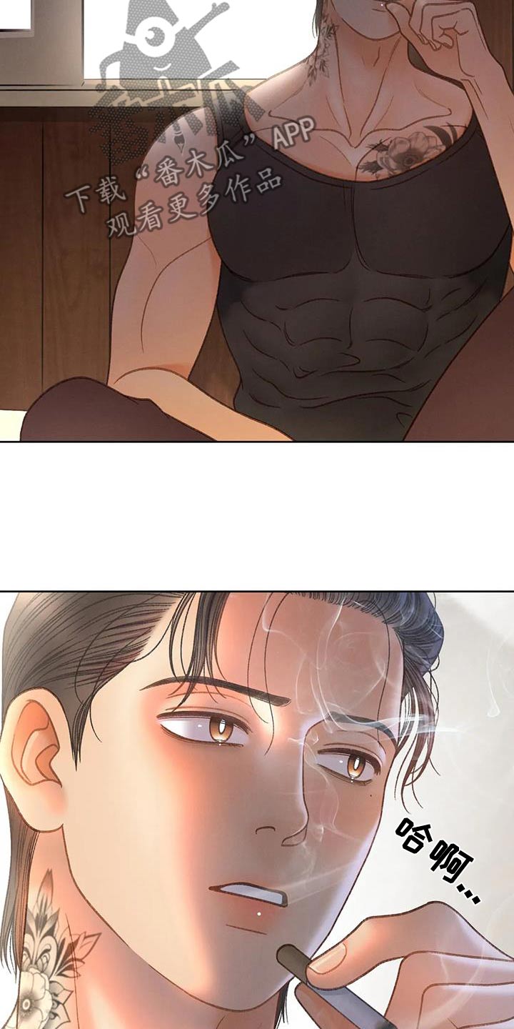 秋牡丹剧场漫画,第127话1图