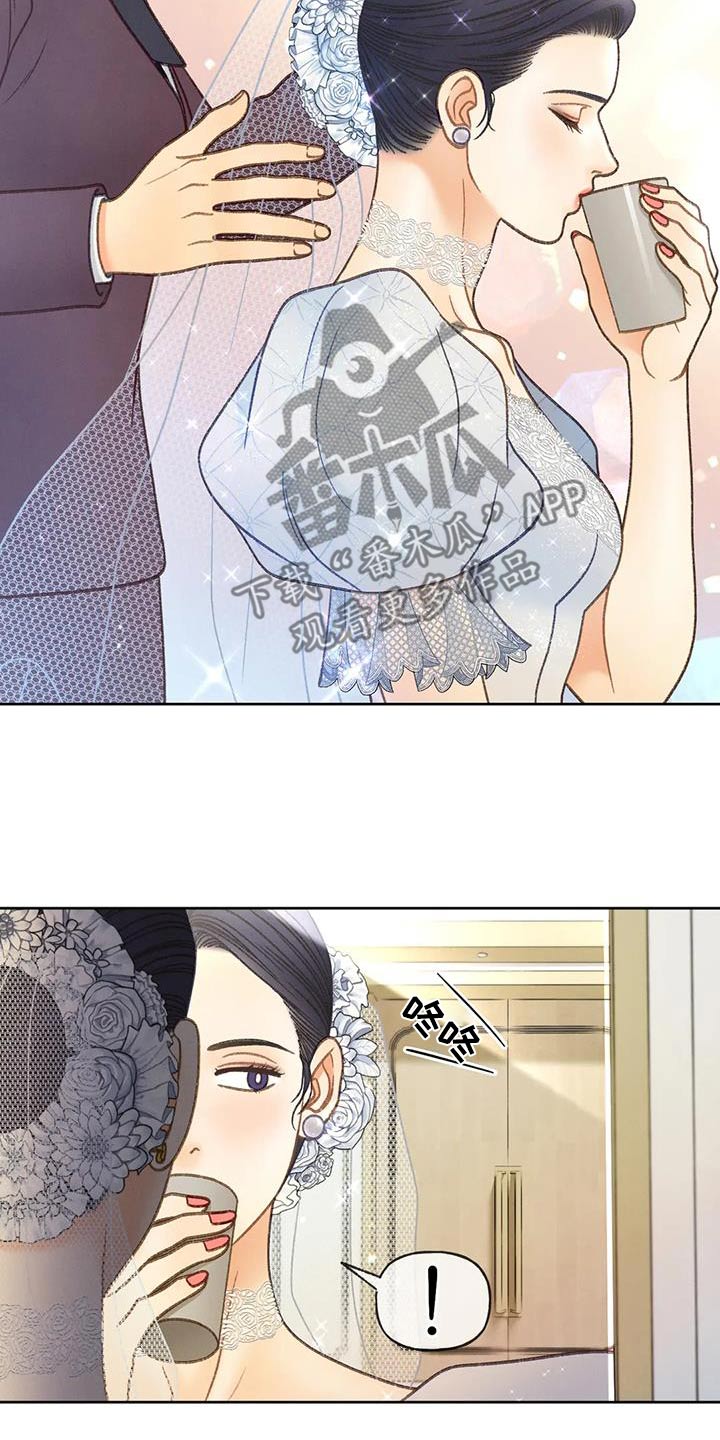 秋牡丹剧场漫画漫画,第127话1图