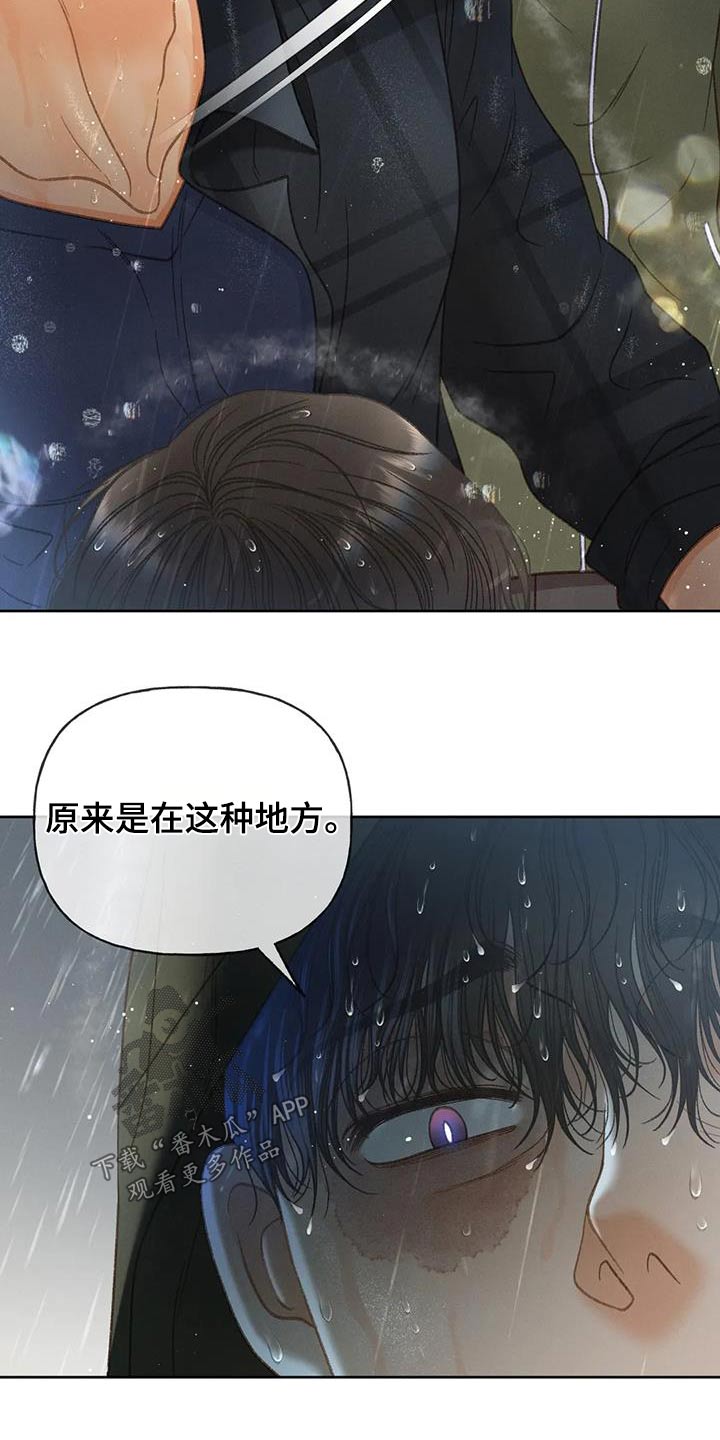 秋牡丹绘画技巧漫画,第114话2图