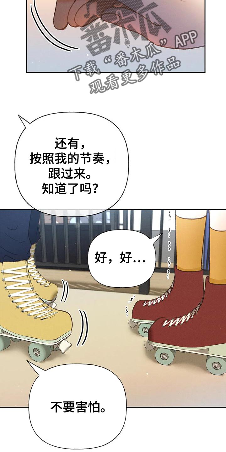 秋牡丹几月开花漫画,第86话1图