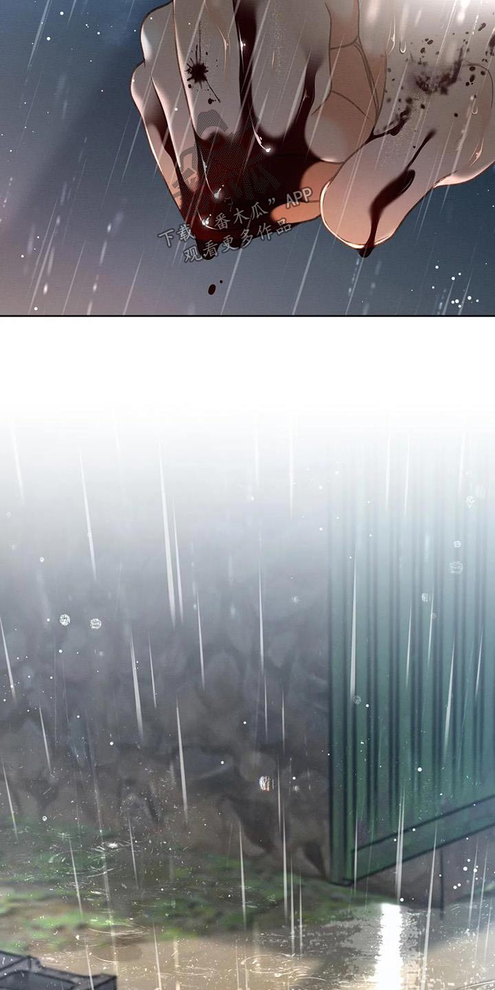 秋牡丹剧场漫画,第116话2图