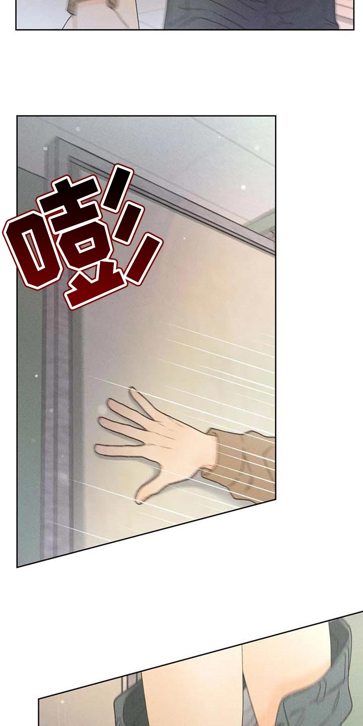 秋牡丹剧场漫画,第30话1图