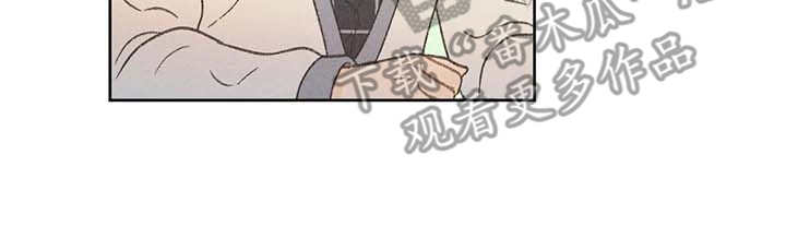 秋牡丹绘画技巧漫画,第14话1图