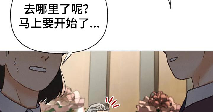 秋牡丹剧场漫画漫画,第128话2图