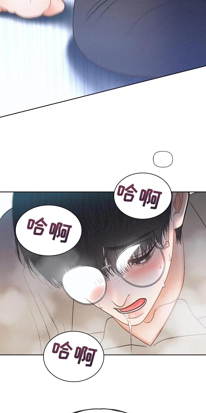 秋牡丹绘画技巧漫画,第77话2图