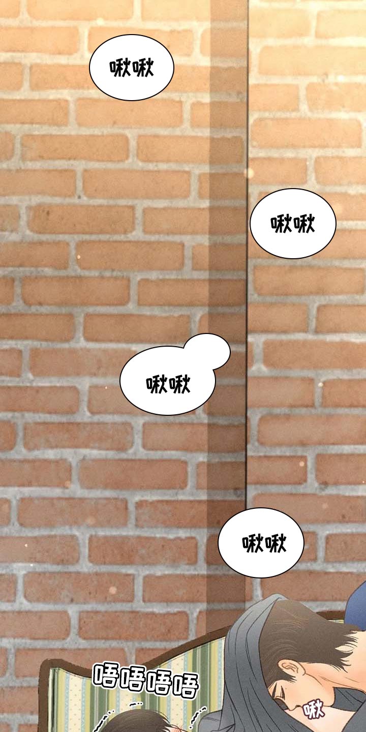 秋牡丹绘画素材漫画,第42话1图