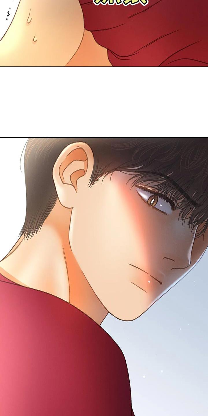 秋牡丹绘画技巧漫画,第105话1图