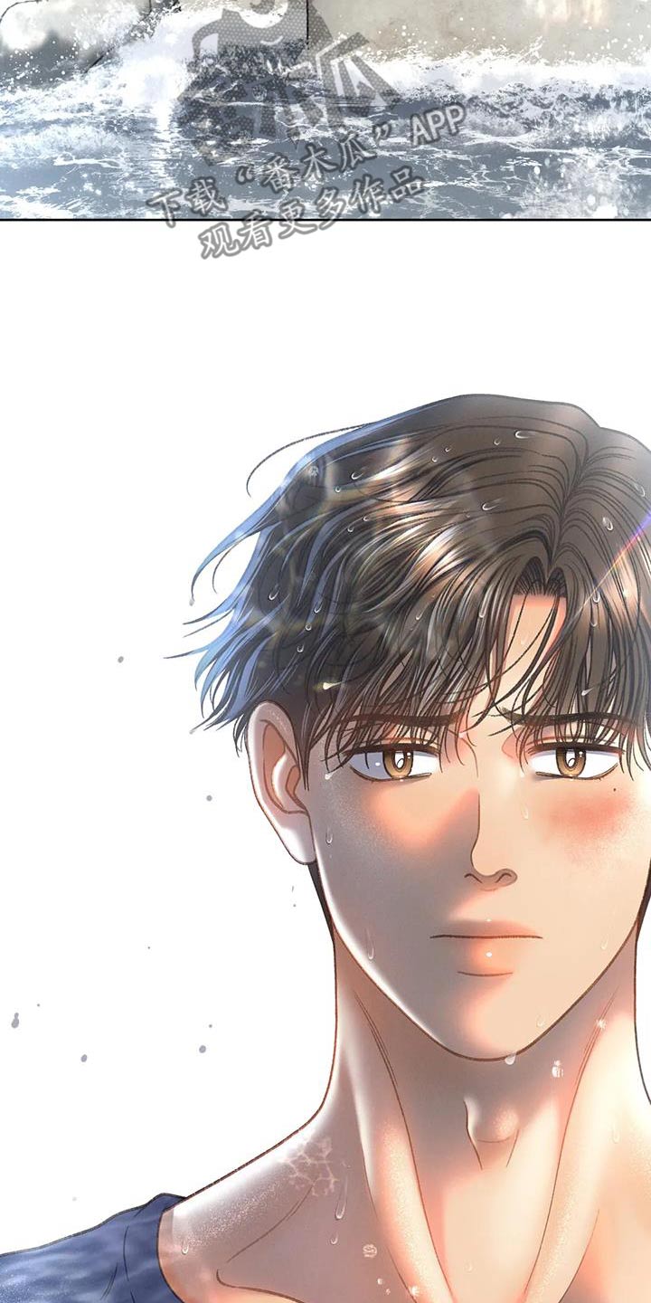 秋牡丹绘画素材漫画,第118话2图