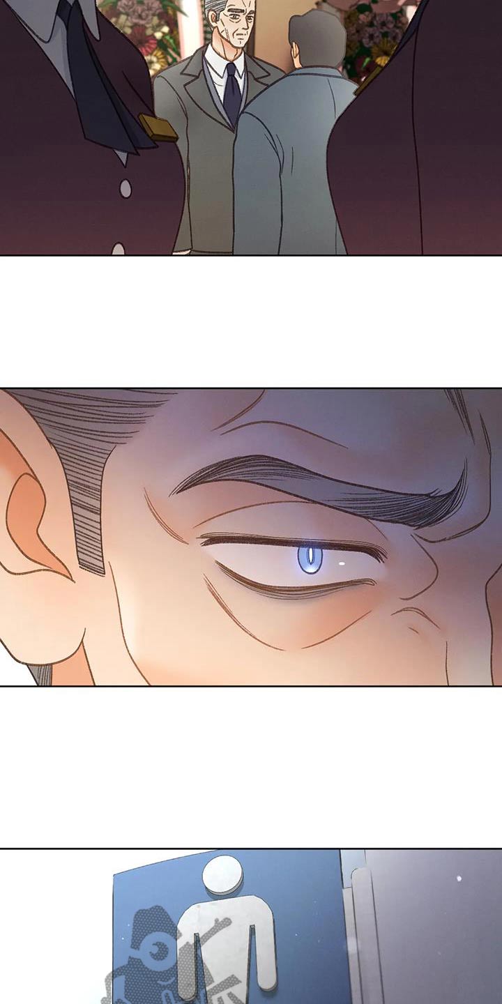 秋牡丹剧场漫画漫画,第128话1图