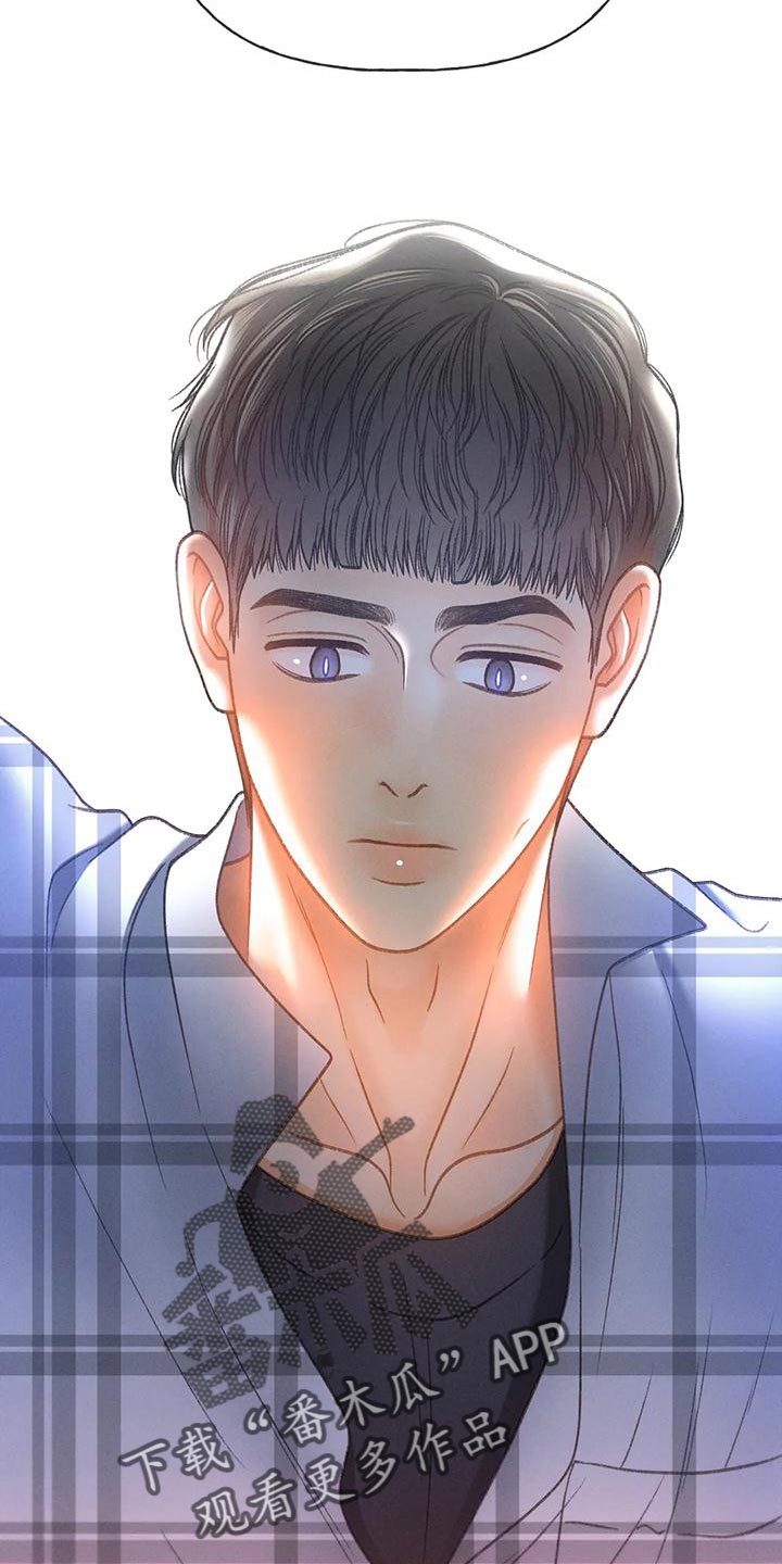 秋牡丹剧场漫画,第93话2图