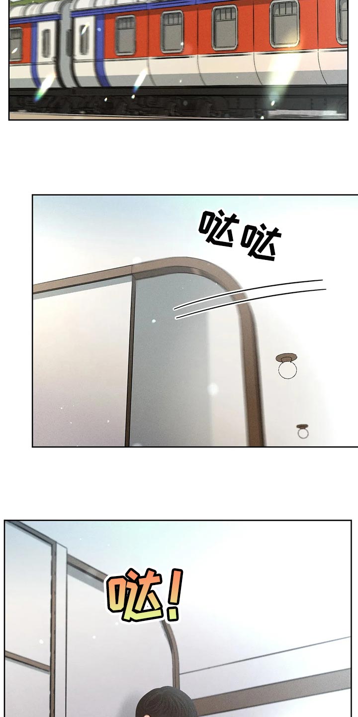 秋牡丹的寓意是什么漫画,第54话1图