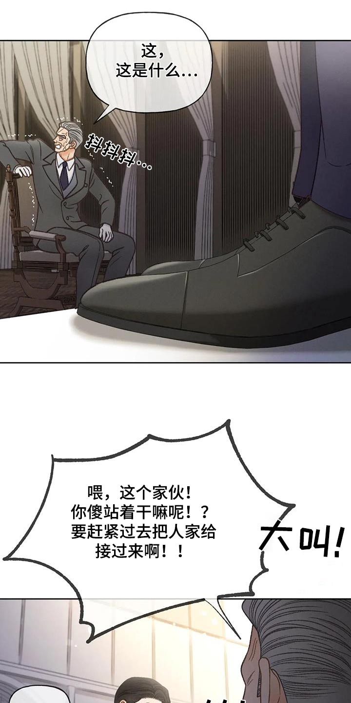 秋牡丹剧场漫画,第130话1图