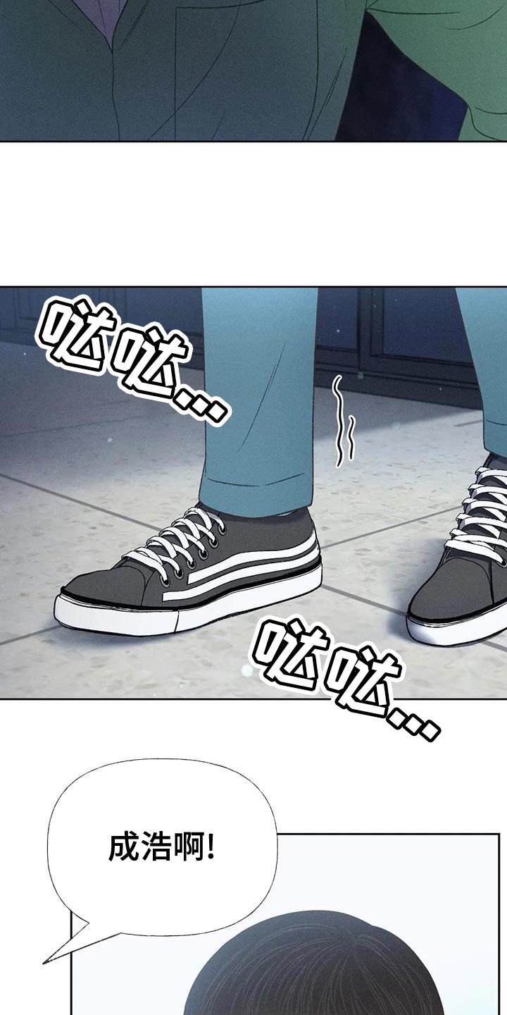 秋牡丹绘画技巧漫画,第69话1图