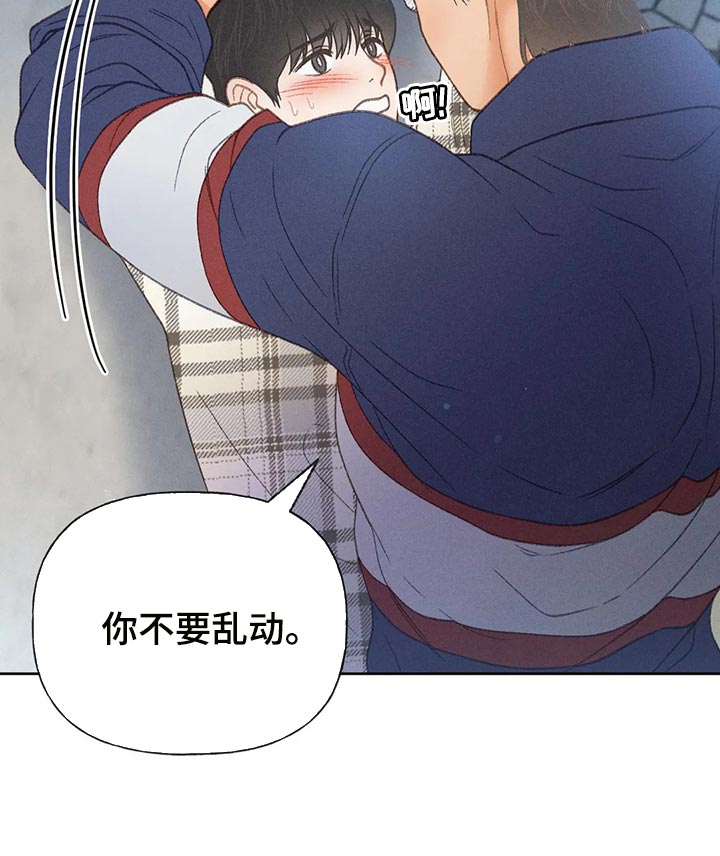 秋牡丹696扑克质量怎么样漫画,第60话1图